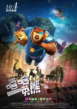 眩晕的舌头戏